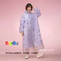 在飛比找蝦皮商城優惠-【Bonita】紫酷貓 雙層雨衣/3501-72淺紫色底