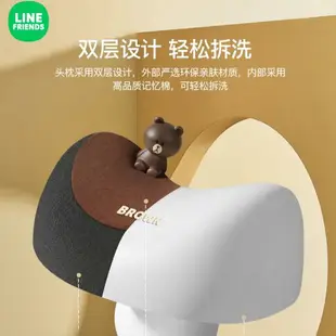 LINE FRIENDS 卡通汽車頭枕 布朗熊 透氣骨頭枕 車用枕 車內靠枕 車上座椅車載頸枕頭 汽車靠枕