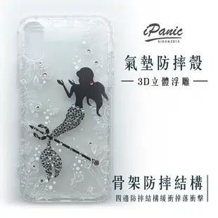 【iPanic】水鑽手機殼 黑夜人魚 IPhone X I8 I7 Plus 3D立體浮雕 IPhone手機殼