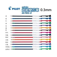 在飛比找蝦皮購物優惠-《Hi-Bookstore》PILOT百樂0.3mm HI-