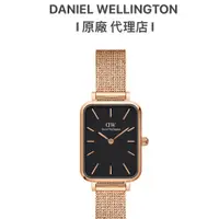 在飛比找蝦皮商城優惠-【Daniel Wellington】DW手錶Quadro 