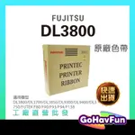 原廠 PRINTEC FUJITSU 富士通 DL3800 色帶 DL3700 DL3750 DL3850 DL9300