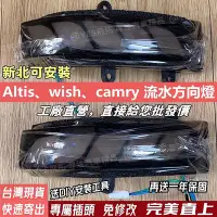 在飛比找Yahoo!奇摩拍賣優惠-【台灣現貨 】專屬插頭 ALTIS 10代 10.5代 CA