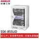 SANLUX台灣三洋 85L 四層微電腦定時烘碗機 SSK-85SUD 現貨 廠商直送