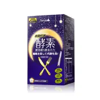 在飛比找日藥本舖優惠-Simply夜間代謝酵素錠30錠