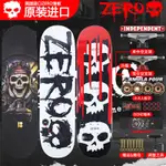 零進口滑板專業INDEDENT卡車軸承BONES GRIZZLY GRIPTAPE SPITFIRE WHEEL街頭動作