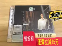 在飛比找Yahoo!奇摩拍賣優惠-譚詠麟 第一滴淚 SACD           全新未拆封！