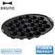 ［Bruno］橢圓形章魚燒烤盤(職人款專用配件) BOE053-TAKO