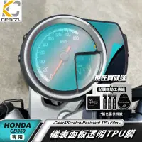 在飛比找蝦皮商城優惠-本田 HONDA H'ness CB350 DLX/DLX 