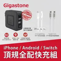 在飛比找momo購物網優惠-【Gigastone 立達】4合1 Qi無線旅充行動電源10