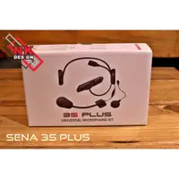 在飛比找蝦皮購物優惠-NK的店 SENA 3S PLUS 市面最小主機 藍芽耳機 