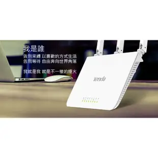 Tenda F3 v2 戰鬥機 易安裝分享器 三根天線 安全加密 QOS寬頻管理