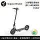 【Segway 賽格威】 D18W 電動滑板車 前E-ABS後鼓剎 九號電動滑板車 聯強公司貨