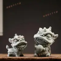 在飛比找蝦皮購物優惠-花蓮現貨♕醒獅擺件 小麒麟 小石獅子 舞龍舞獅 抱球醒獅 廣