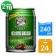 【金車伯朗】原豆鑑賞系列-白金頂級咖啡240ml-24罐/箱 兩入組