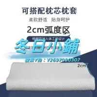 在飛比找Yahoo!奇摩拍賣優惠-睡枕日本空氣纖維枕頭4D透氣排汗舒適護頸枕家用可水洗助睡眠B