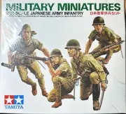 2 Tamiya Military Miniatures 1/35 Scale Sets Unopened German and Japanese