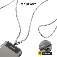 在飛比找蝦皮商城優惠-MAGEASY 金屬可調式手機掛繩 金屬背帶 手機背帶 金屬