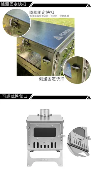 POMOLY T1 mini 3 純鈦折疊式迷你柴爐 戶外柴火爐 露營燒柴爐 英式煙囪柴爐 (9折)