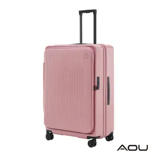 AOU 微笑旅行 旅行逸遠系列 29吋旅行箱 前開式旅行箱 可擴充行李箱 防爆拉鍊 前開 上開式行李箱