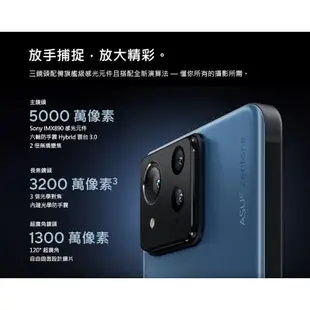 華碩 ASUS ZenFone 11 Ultra（AI2401）6.78吋 16G/256G 5G手機（免運+旅充頭）