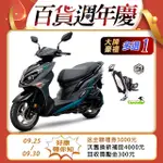 SYM 三陽機車 JET SR 125 七期/ABS/雙碟煞