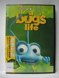 在飛比找Yahoo!奇摩拍賣優惠-電影博物館 DVD 皮克斯 迪士尼【蟲蟲危機】有中文發音【全