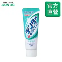 在飛比找PChome24h購物優惠-日本獅王LION 極淨白牙膏 清涼 直立式140g