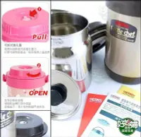 在飛比找Yahoo!奇摩拍賣優惠-《好媳婦》THERMOS『膳魔師RPF-20真空燜燒鍋提鍋』