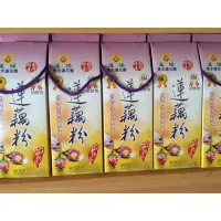 在飛比找蝦皮購物優惠-白河蓮藕粉（免運組合）