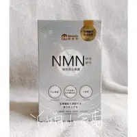 在飛比找蝦皮購物優惠-Home Dr. 健家特 NMN 7500時光膠囊 極致時光