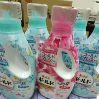 在飛比找蝦皮購物優惠-日本P&G】Ariel / BOLD 超濃縮 洗衣精 超濃縮