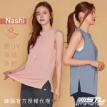 【STL】現貨 YOGA 韓國 涼感 抗UV防曬 METRO NASHI SL 女 運動 背心 無袖 上衣(多色)