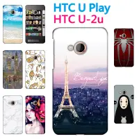 在飛比找蝦皮購物優惠-[u play 軟殼] HTC U Play U-2u U2