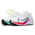 正版 NIKE AIR ZOOM TEMPO NEXT% 白彩虹 女款 運動鞋 CI9924-100 正版 現貨