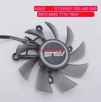 在飛比找Yahoo!奇摩拍賣優惠-顯示卡風扇 ASUS華碩 GTX550TI 750 460 