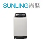 SUNLING尚麟 SAMPO聲寶 13公斤 變頻洗衣機 ES-L13DV 窄寬60.6CM 冷風風乾 槽洗淨 歡迎來電