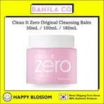 BANILA CO NEW CLEAN IT ZERO 原裝潔面膏 50ML / 100ML / 180ML| 卸妝膏、