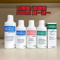 在飛比找蝦皮購物優惠-SAUGELLA賽吉兒 菁萃潔浴凝露 《 Le C.香緹 》