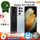 【福利品】SAMSUNG Galaxy S21 Ultra 5G 6.8吋 256G 保固6個月 附贈副廠充電組