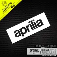 在飛比找蝦皮購物優惠-客製化【aprilia 造型字樣 車貼】防水貼紙 立體鏤空割