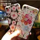 韓妞Han-niu 【3D浮雕】蘋果iPhone6/6+/7/7+全新軟殼保護手機殼