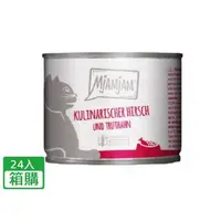 在飛比找大樹健康購物網優惠-【MjAMjAM 迷幻喵】鮮肉主食罐10號 野鹿+火雞+蔓越