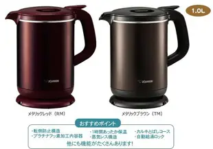 日本原裝【ZOJIRUSHI】不鏽鋼 熱水瓶 快煮壺 1.0L 長效保溫 CK-AW10