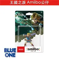 在飛比找蝦皮商城優惠-Switch Amiibo 薩爾達傳說 王國之淚 林克 Bl