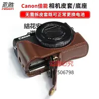 在飛比找Yahoo!奇摩拍賣優惠-相機保護套 適用EOS  M50 II 2代 R8 R50 