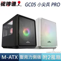 在飛比找蝦皮商城優惠-視博通 GC05 小尖兵 PRO 黑 白 Type-C AR