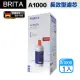 【BRITA】mypure A1000 長效型濾芯 1入裝(平輸品)