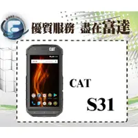 在飛比找蝦皮購物優惠-台南『富達通信』CAT S31 4.7吋大電量三防手機 送C