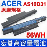 在飛比找PChome24h購物優惠-宏碁 ACER AS10D31 高容量電池 AS10D41 